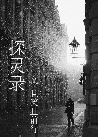 我给小学生开花苞小说