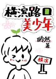 锦心似玉小说