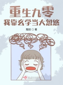 不忠无删减电影在线观看免费完整观看