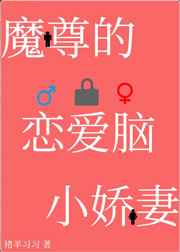 金发尤物