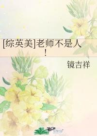 午夜香吻视频在线看