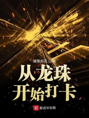 半夜母亲上了我的故事