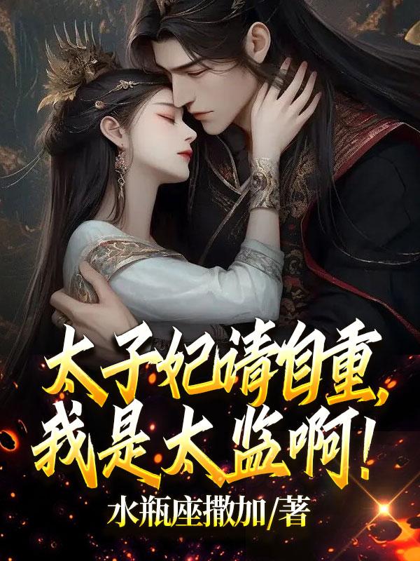 菲梦少女大结局