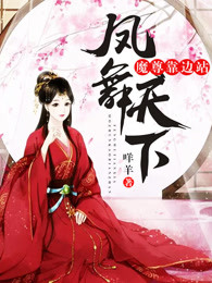 年轻的母亲2中文字幕