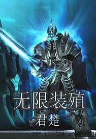 触手系列精品79部分