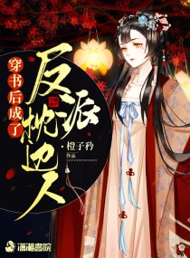 初吻日记