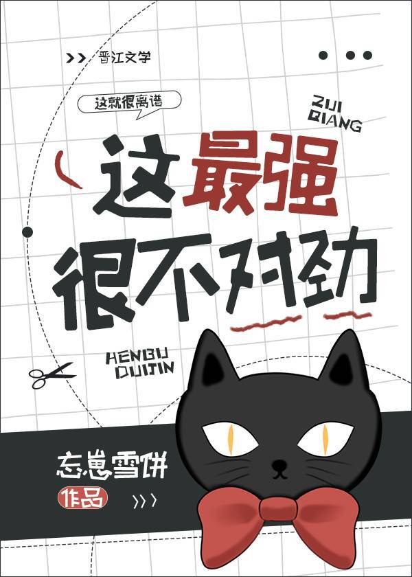 天一生水风流秘史3