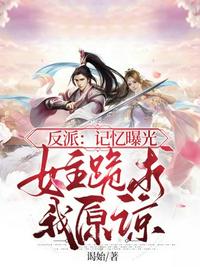 催眠美母 耻辱命令