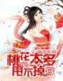 校园绑定jy收集系统xh