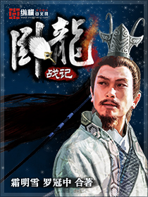 偷心龙爪手2185未删节