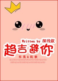渣反第80章完整截图