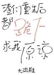 乳色吐息未删减