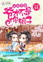 王鸥男人装全套特污