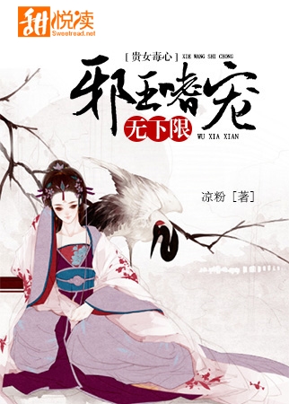 我凭破案冠绝京华