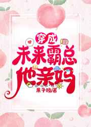 半老徐娘风流快活图片