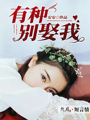 老牛吃嫩草69岁完整版