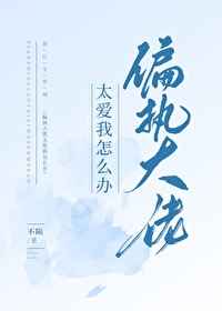 麦丽丝梦游辣境