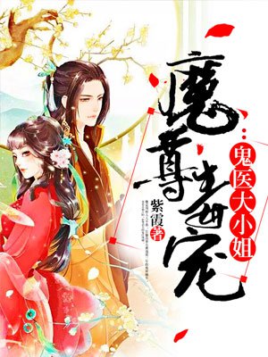 弑神灭仙