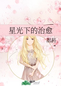 黄蓉系列专辑