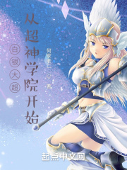 濑亚美莉步兵