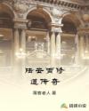 那年花开月正圆在线观看免费