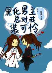 带妻别墅参加换爰派对