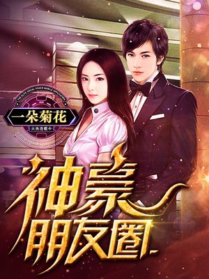 致命弯道4在线观看
