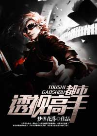 书房宠婢钱可爱