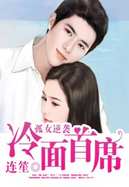 总裁出轨护士h