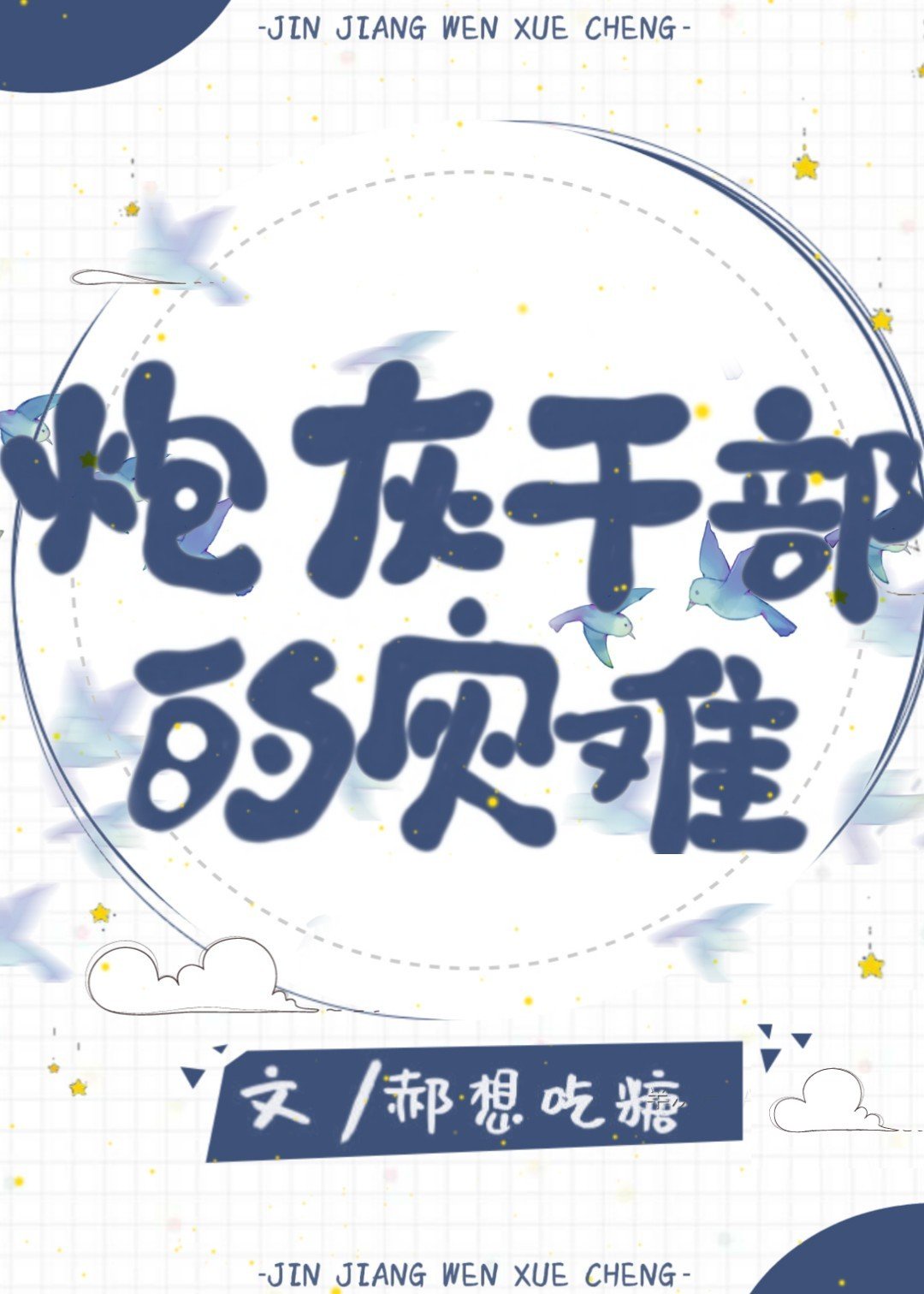 爱乃娜美在线观看