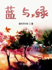 老八吃的屎的原版视频