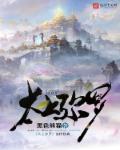 穿成民国文豪糟糠妻