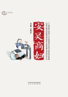 杀戮秀
