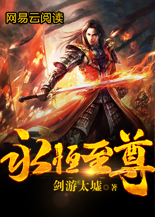 密室大逃脱第三季