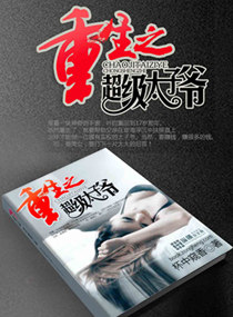 男生插女生下面