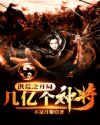 夏洛特烦恼插曲