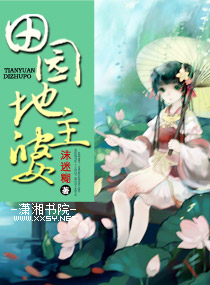 被摸奶