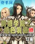 后花园播放器下载