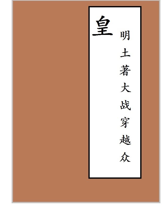 爱本无罪电视剧全集免费观看