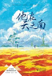 哥哥轻点插