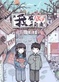 寂寞的妻子完整版
