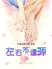 古代花中欢爱h