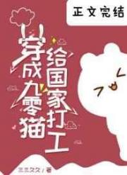 露中