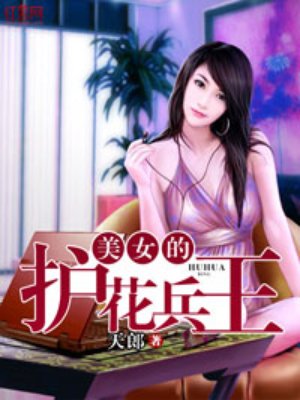 森玲奈