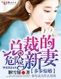 调教贱奴