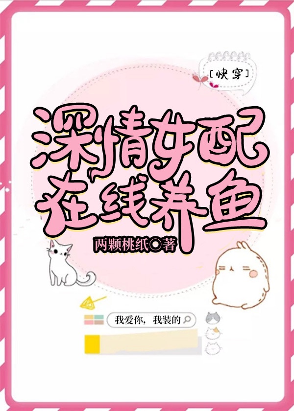 美女被羞羞网站