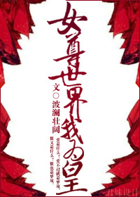 疯狂做欲爱小说
