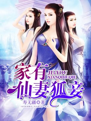学长的手指在里面转动嗯写作业