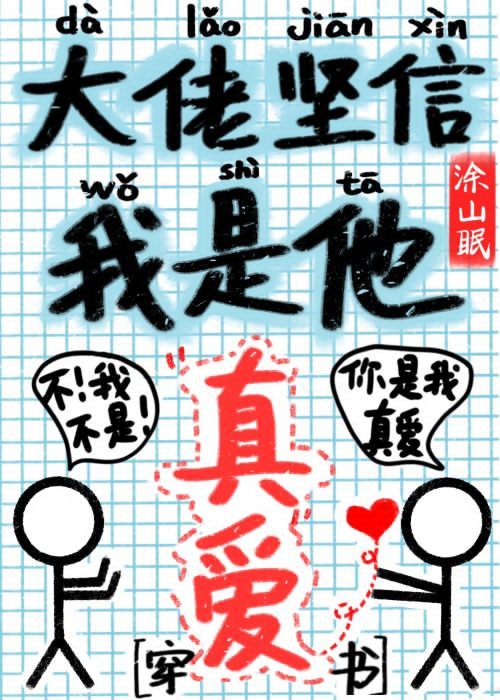 激情小说视频图片