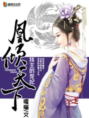 从上往下捣得她汁水四溅